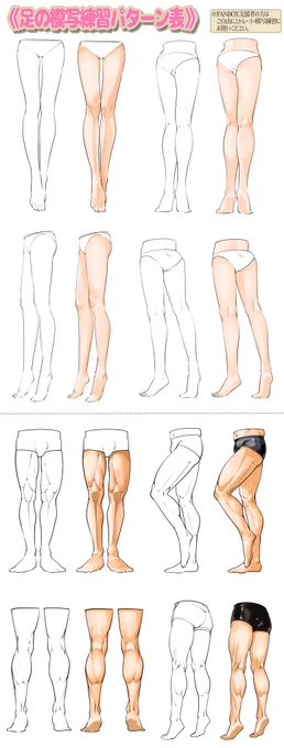【女性版】の『ひざの描き方講座』では

僕が実際に制作した
「線画と色塗りイラストのオリジナルデータ(clip形式)」も無料ダウンロードできるので模写練習?に最適です‼️

生の線画を横に見ながら、
「自分の描く線画」と比べて練習してみると、解説がより深くカンタンに理解しやすいです✨ 
