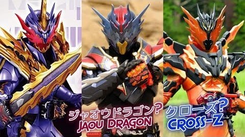 ジャオウドラゴンのことクローズマグマ言いまくってたら それ以上にクローズマグマっぽい仮面ライダー出てくるの公式やばい笑 ツイレポ ジャオウドラゴンのことクローズマグマ言いまくってたら それ以上にクローズマグマっぽい仮面ライダー出てくるの公式やばい笑 ツイレポ