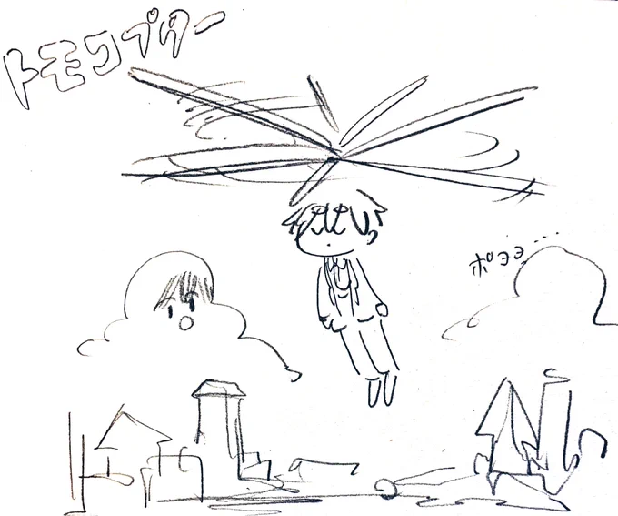 友也くんいつもごめん 
