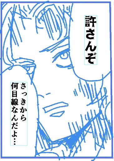 マリーのモンペ 