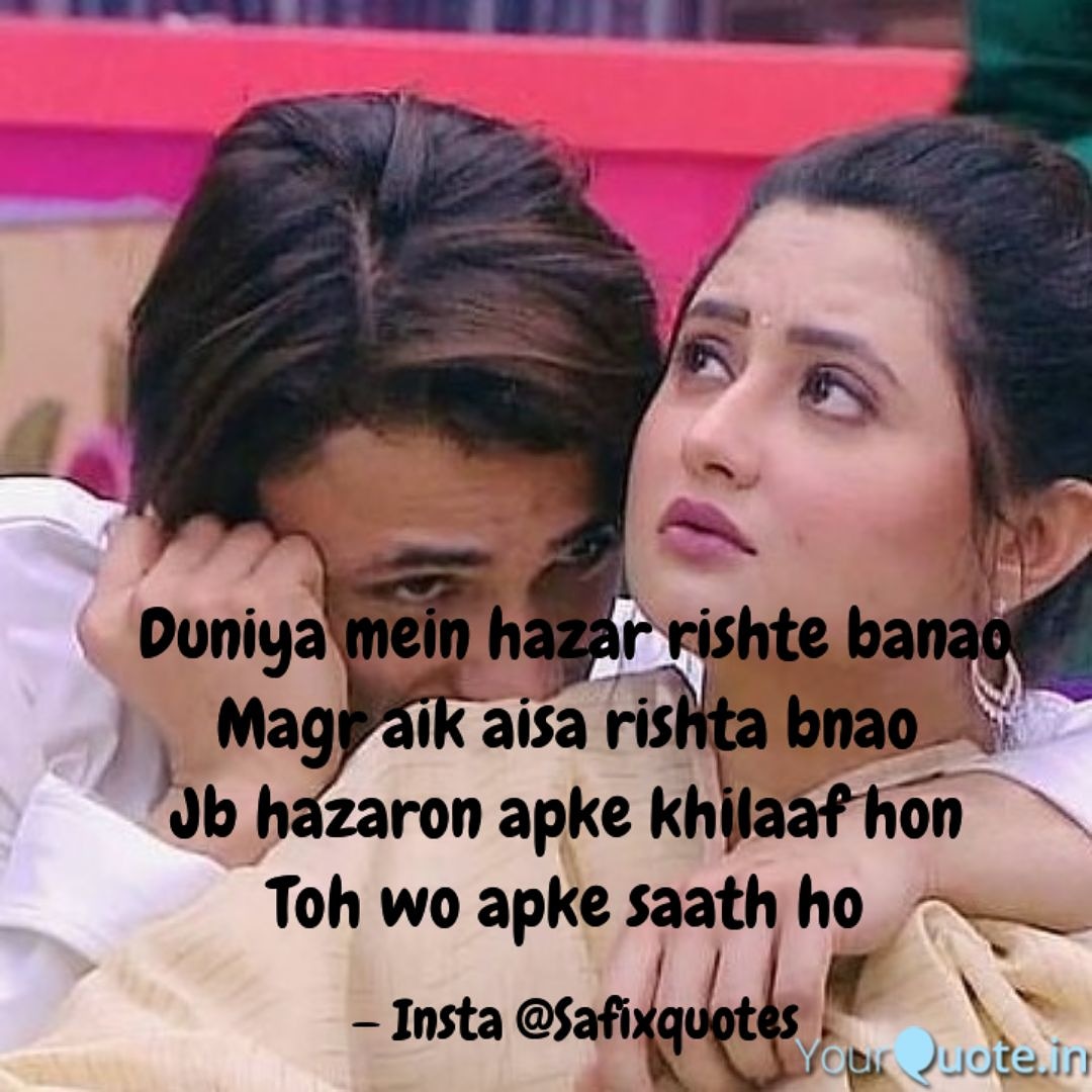 Safiiullahh's tweet photo. #RaSim #khayaalrakhyakar #rashamidesai #asimriaz #bb13 #bestbbbond13 @imrealasim @TheRashamiDesai @ColorsTV @BiggBoss @justvoot #wewantrasimmv #wewantrasimmv @VYRLOriginals @TSeries https://t.co/Hz9A4pdWqy