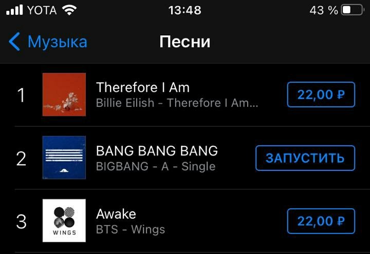 ImYourGodDess69's tweet photo. TOP-2!!! iTunes Russia!!! Мы сможем!!! 👑👑👑👑👑 #BIGBANG #iTunes #VIP #RUVIP https://t.co/0qabBZ25Kx