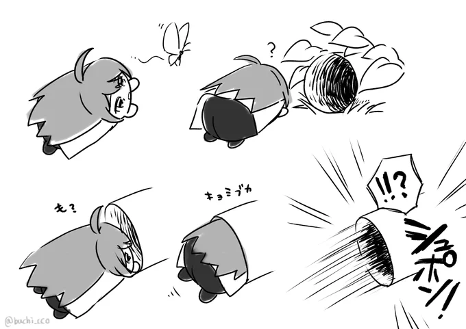 もちころ吸引機? https://t.co/q1Zxa9BTLt 