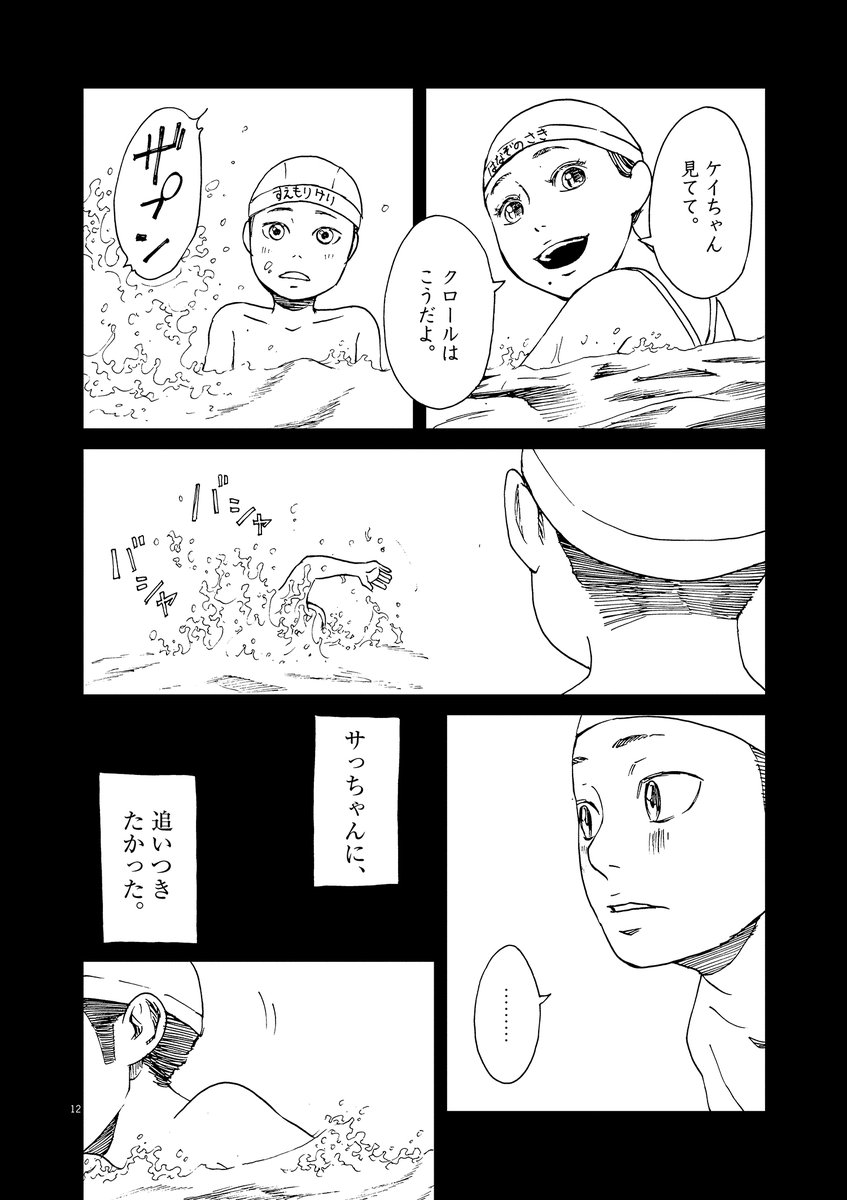 届け…

https://t.co/HXb9lBZtjR 