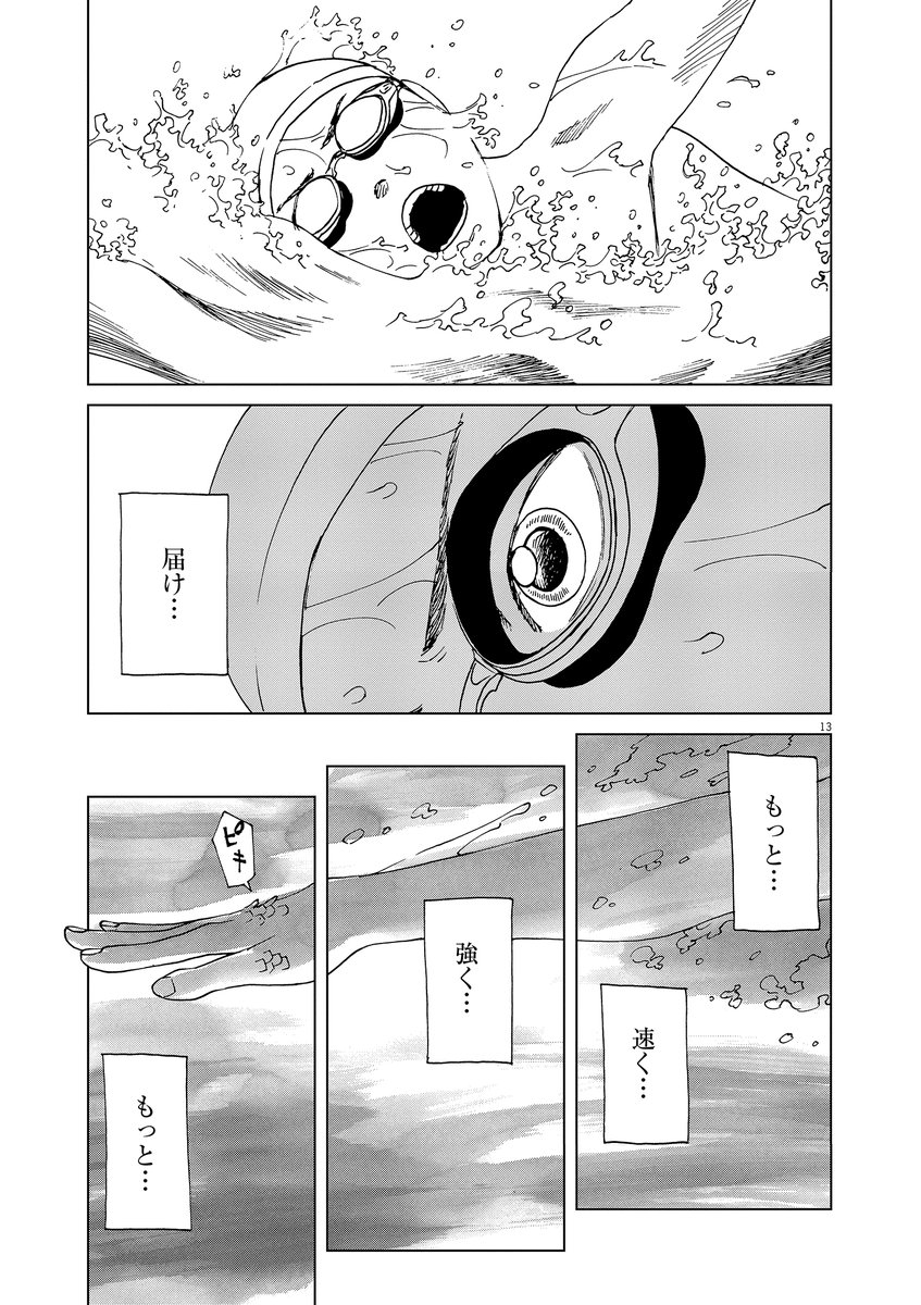 届け…

https://t.co/HXb9lBZtjR 