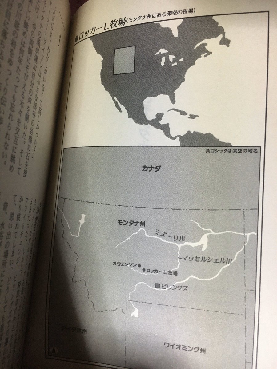 ロマンス小説でめぐるアメリカ50州 Min T ミント ロマンス小説でめぐるアメリカ50州 Min T ミント