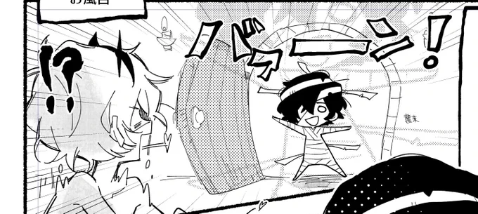 お気に入りのところ 