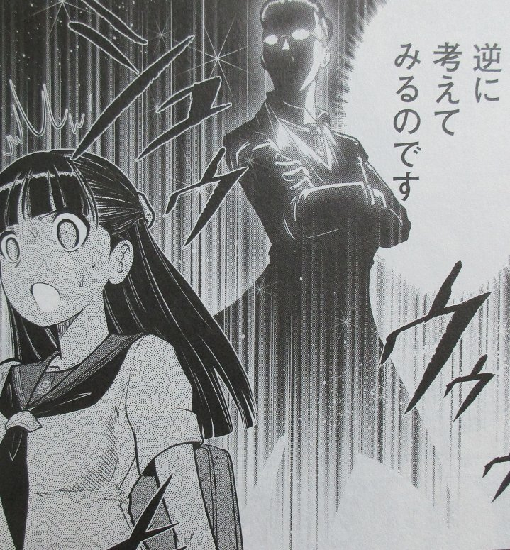 まぁ「あくまでフィクションであって」のライン引きは忘れちゃいけねぇよなと、これはもう他にも言えるんだけどね。ただ大和田作品はインパクトとキレとハッタリが半端なく絶妙なので、やむなしという話でもあるんだがねw 