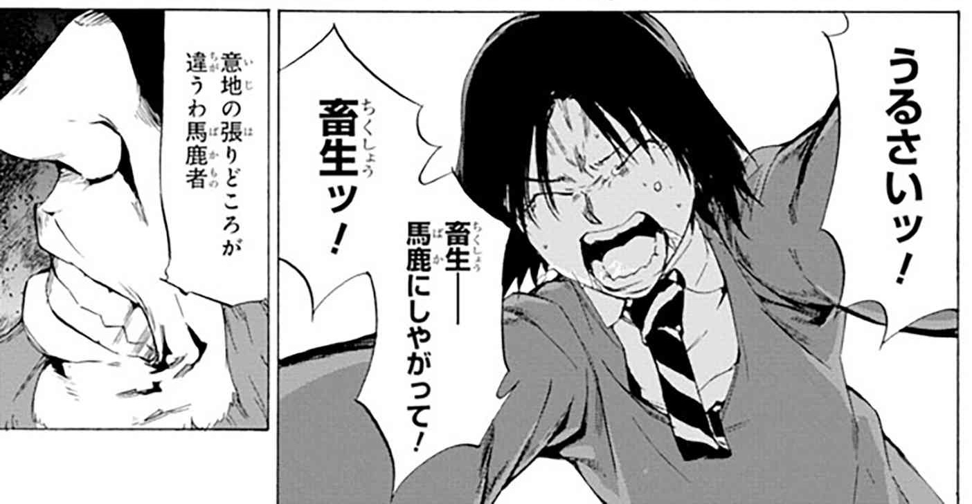 Twitter 上的 Type Moonコミックエース公式 最新話更新 Fate Zero 第28話 2 キャスターの工房の惨状を目の当たりにした ウェイバー達 狼狽えるウェイバーに ライダーは判断を褒めるが Stay Night の10年前の物語 T Co Pfpzvzbbre 全14巻発売中