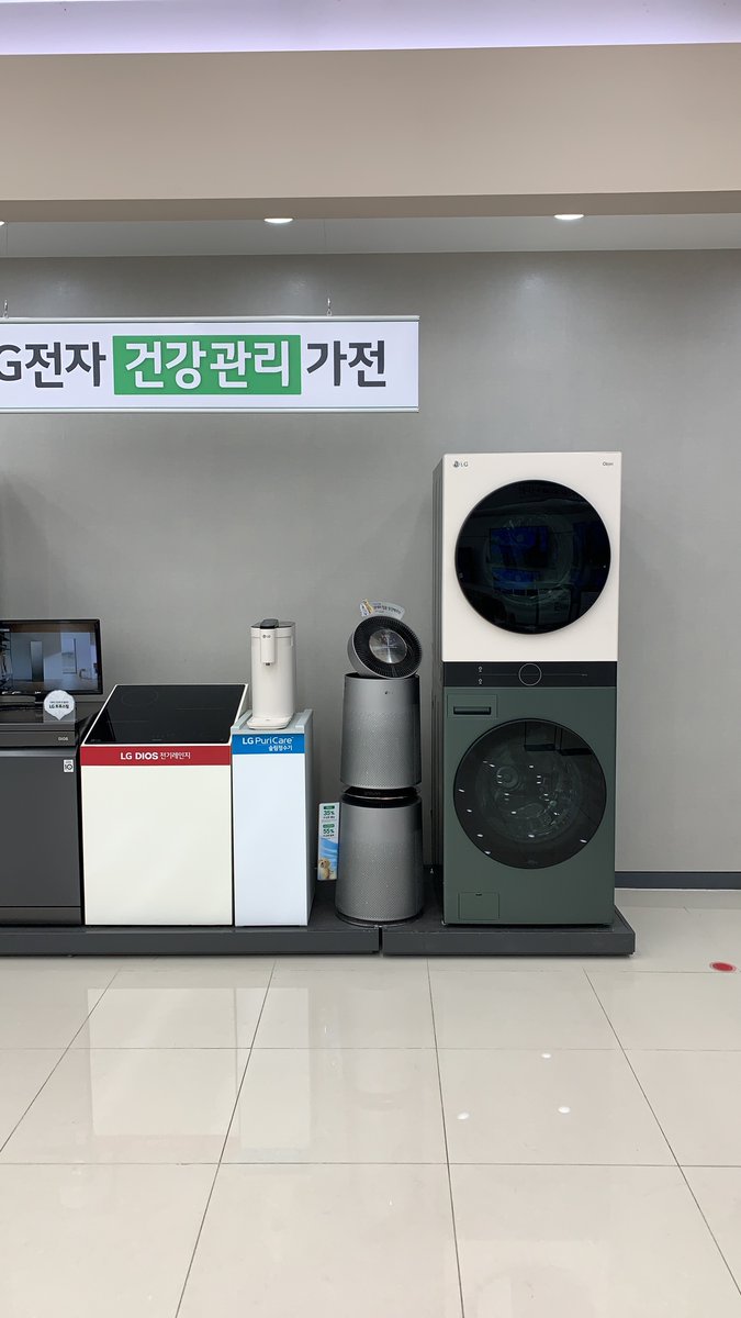 GomA1978's tweet photo. #lg #lg전자 #lgobjetcollection #objetcollection #오브제컬렉션 #공간인테리어가전 #컬렉팅가전 #인테리어 #주방인테리어 #거실인테리어 #룸인테리어 #��스타일링 #혼수템 #lg전자멤버십앱 #이벤트 https://t.co/X9iGmJ3Le9