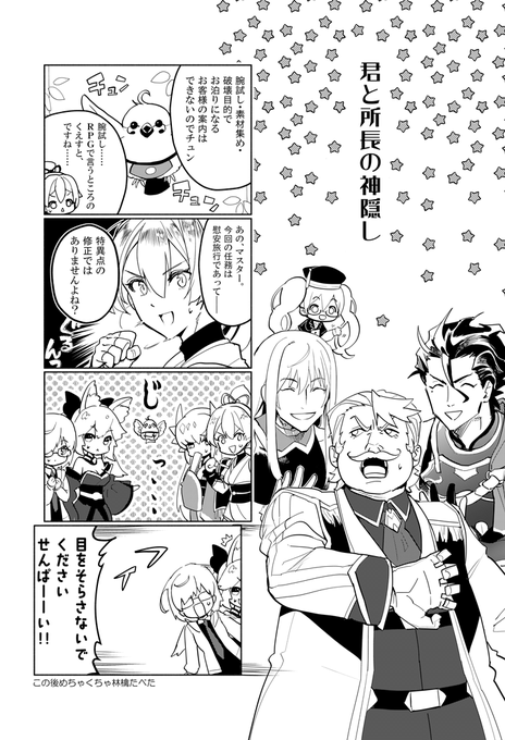 全年齢のtwitterイラスト検索結果