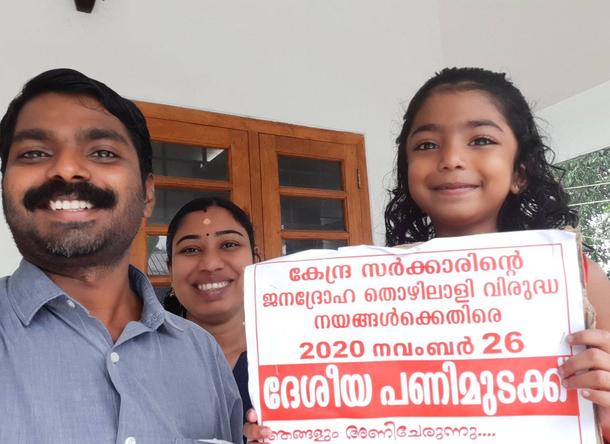 Ashokngou's tweet photo. #Nationalstrike2020
#Actioncouncil #Samarasamithi #Fseto #NgoUnion #Kerala https://t.co/FTxqDMrocB