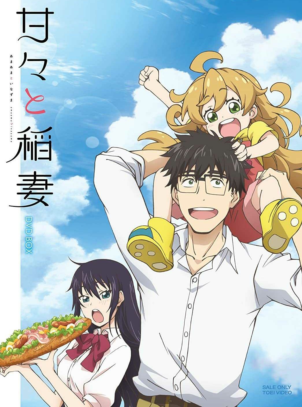 けんけんぱっぱ 今夜23 00からbs朝日で 甘々と稲妻 再放送始まるんだね 漫画もアニメも好きだった 裏では高木さんだし日曜夜に癒しアニメが2つもやってしまうのか 神達に拾われた男も入れると3つか 浄化され過ぎてしまう 笑 T Co