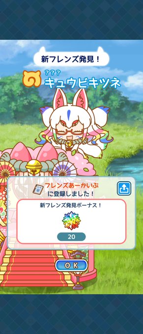 白羽まる さん がハッシュタグ けものフレンズぱびりおん をつけたツイート一覧 1 Whotwi グラフィカルtwitter分析