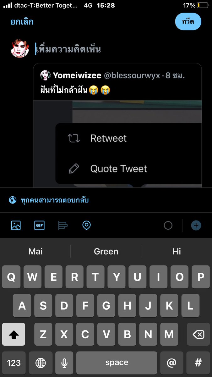 W̸ tweet media
