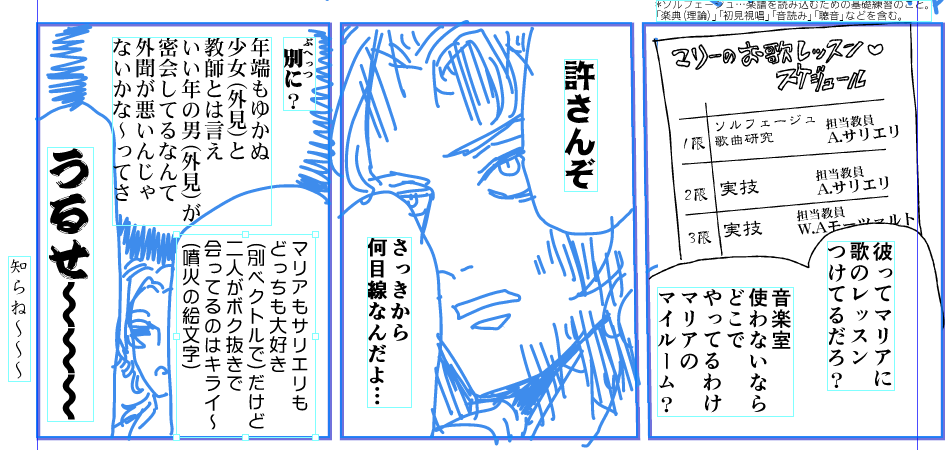 【金の雨】FINAL FANTASY 