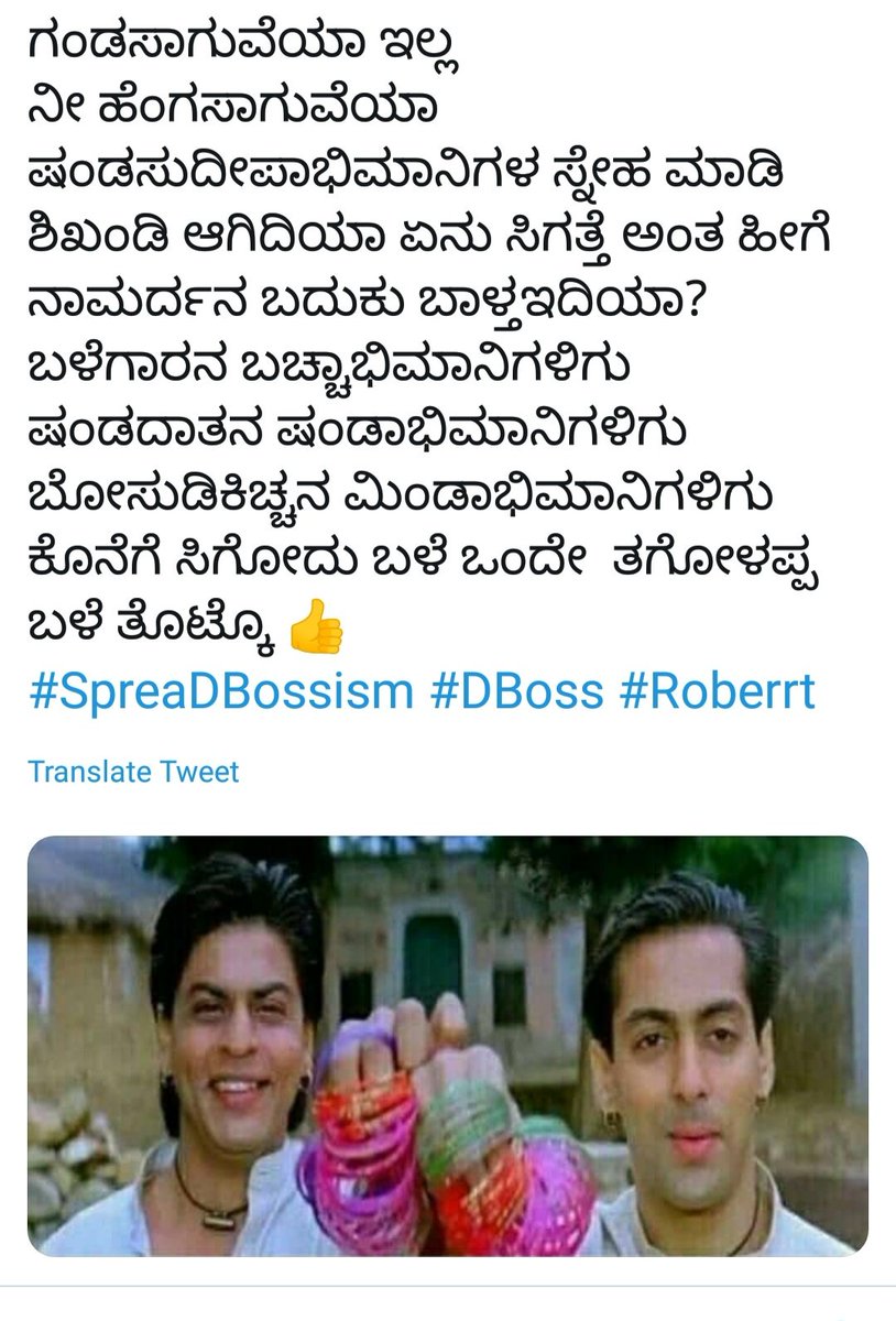 MahiPathiDasa's tweet photo. @master010101010 @offl_SpiDBoss @KicchaSudeep @Abhishekkk_A @VeerakaputraSri @Its_me_vijaya @Bacchan__8055 @sudeepsamrajyam @BRB2209AD @VinuthNayaka7 @VKuchiku @Nagu_yuvian15 @proud_sudeepian @VeeraMadakari8 @Kicchaism4ever @AshikaRanganath @dasadarshan @offl_SpiDBoss @TheROYALfan18 @sharanuhullur1 @Shashank_dir @NaveenKrishnaBS @krisshdop 

#MasterBlaster #MasterDeepavali #BLASTPremier #MasterUpdate #PatakiPoriyo #sundayvibes https://t.co/esOCOwNqNm