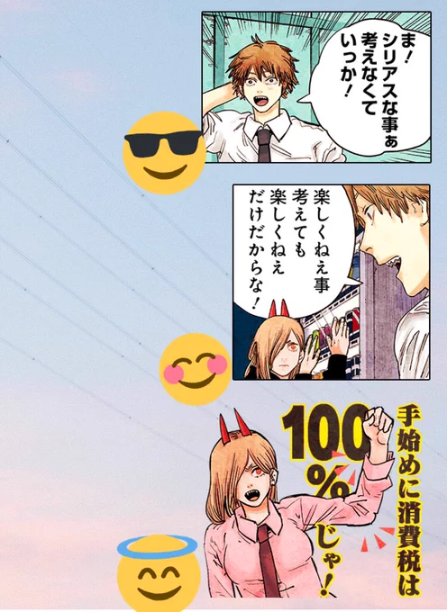 この辺好き 