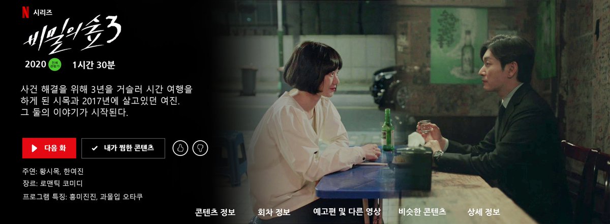 H3li__'s tweet photo. 저랑 17여진 20시목 하실래요? https://t.co/ZwVL1tpZAi