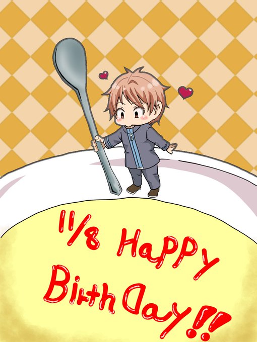 降旗光樹生誕祭のtwitterイラスト検索結果 降旗光樹生誕祭のtwitterイラスト検索結果