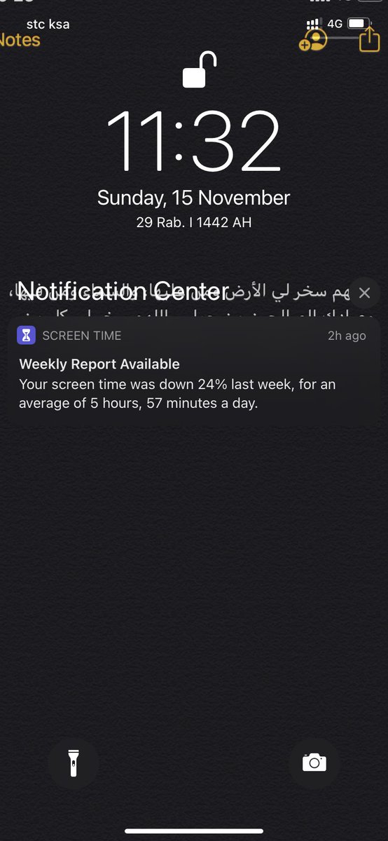 saudijobssu's tweet image. #Iphoneuse