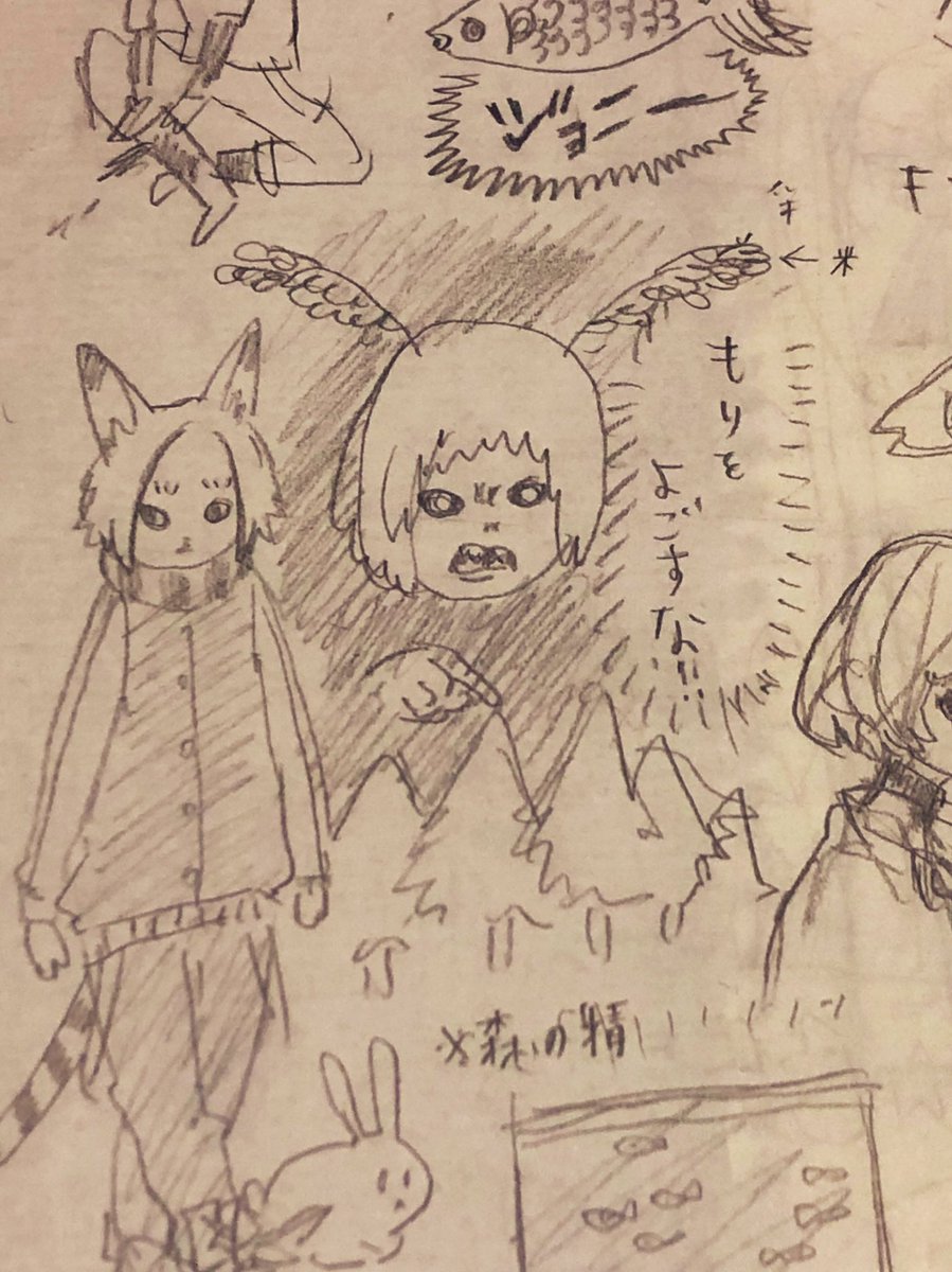 高校生〜短大くらいのスケッチブック見つけてしまったんだけどいまとあんまりやってる事変わらないね 