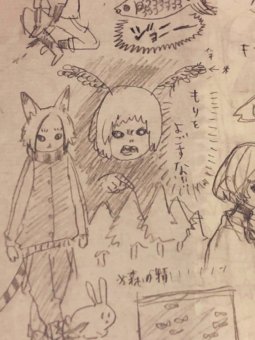 高校生〜短大くらいのスケッチブック見つけてしまったんだけどいまとあんまりやってる事変わらないね 