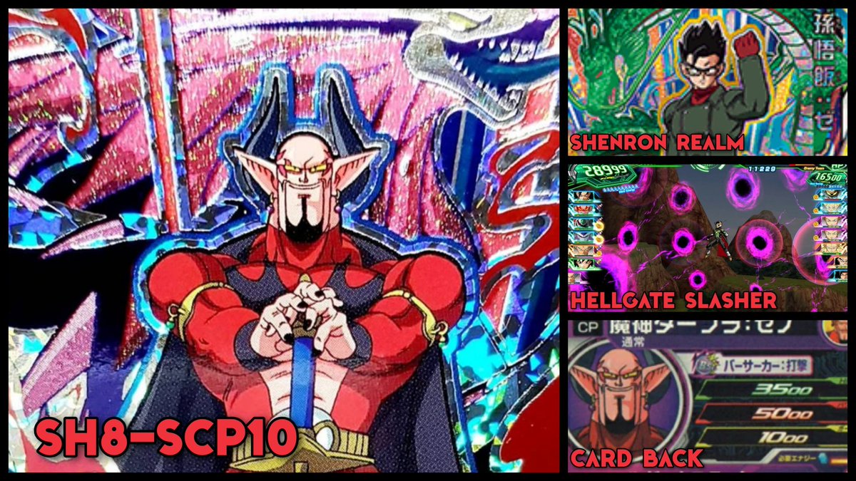 Demon God Darbula: SH8-SCP10Attack: Hellgate SlasherReleased in the Super Dragon Ball Heroes: Mission 8 on January 11, 2018, it was the last set of the Dark Demon Realm. The peculiarity of the campaign is the division between "Shenlong Realm" and "Evil Shenlong Realm".e.g.