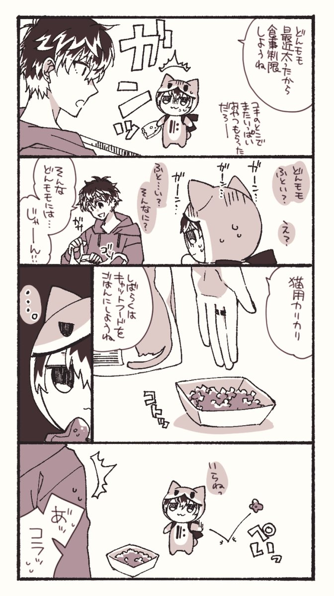 グルメ 