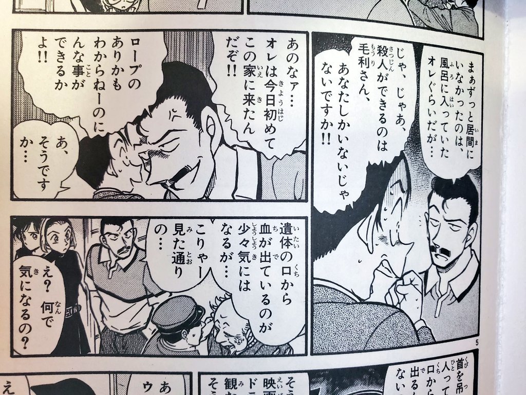 山村ミサオ 山村ミサオ