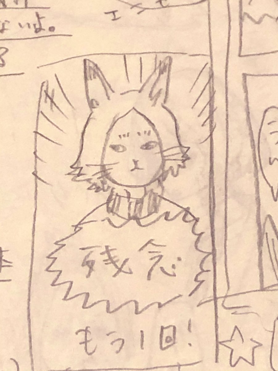 えっ わかんない 