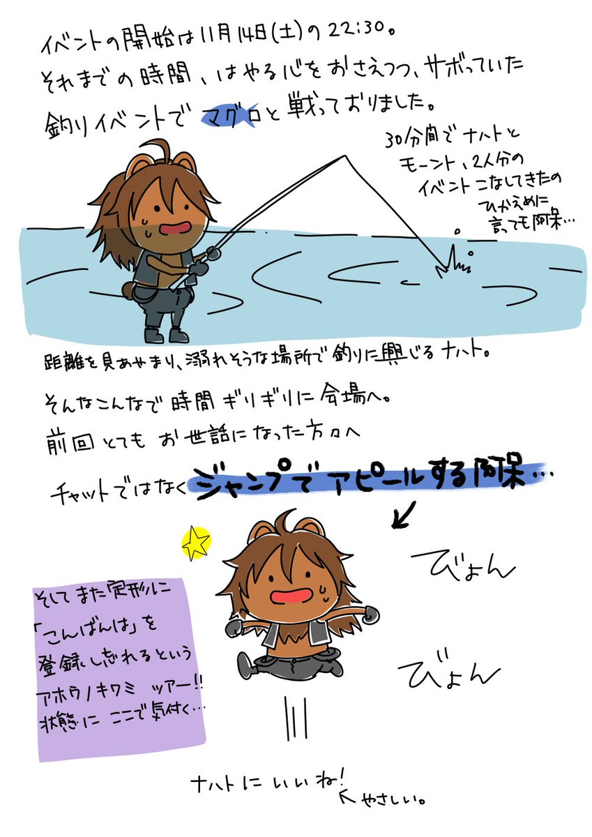 #ツイステ集会inドラクエ
ようやっと雑記が描き上がったのでこっそりと…
まずはお名前出してもよいと許可を頂いたお二人にこの場を借りて感謝を…!
