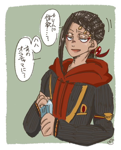 アイコン用に塗った 