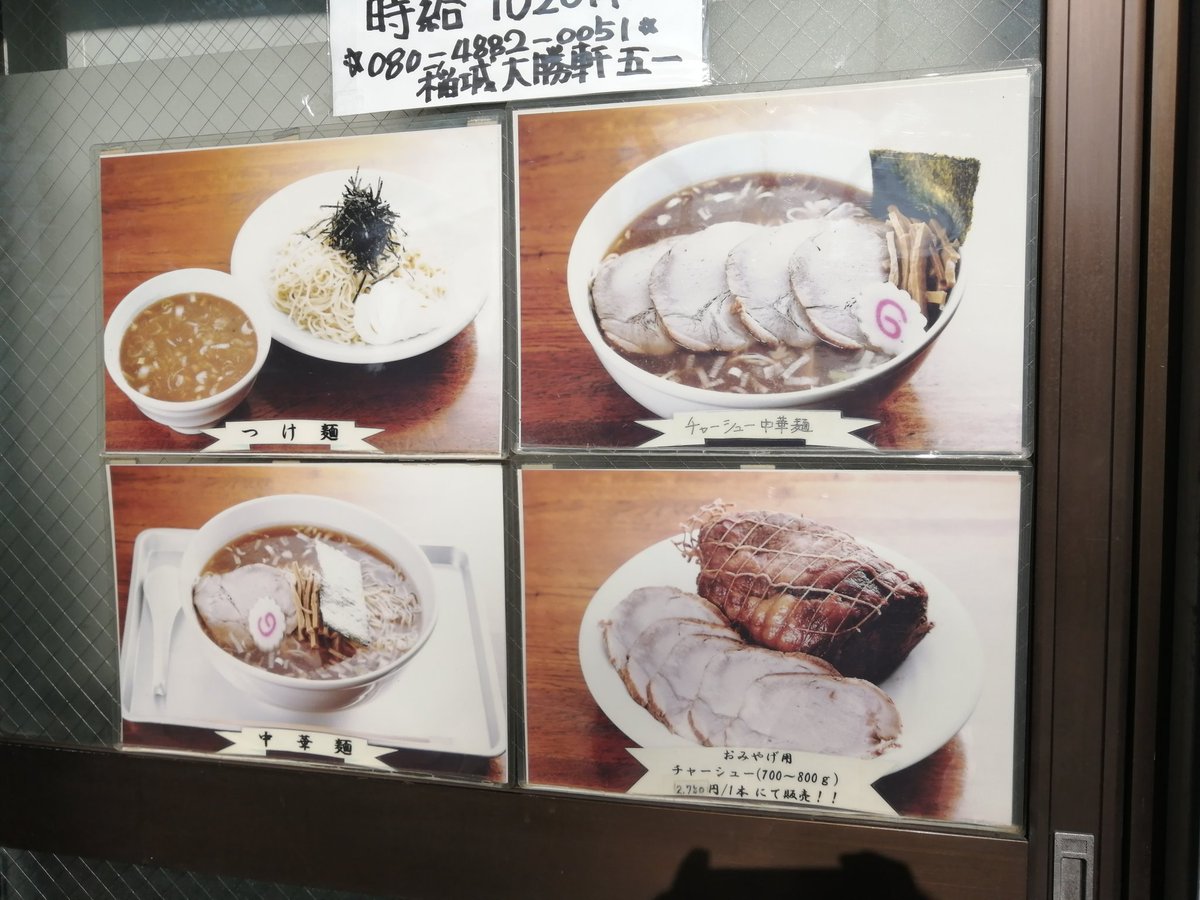 Kiyotetsu なかなか美味しそうでした 私はサイクリングやウォーキング中は食欲無くなるので食べられなかったけど 食べ歩きみたいなのも いつかやってみたいなと思いました