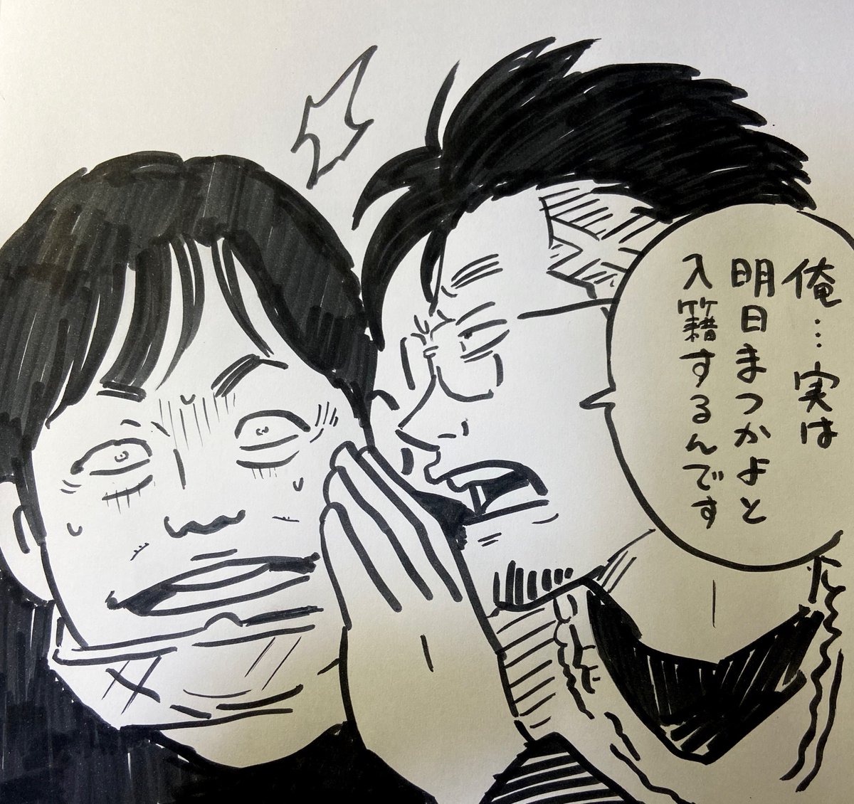 笑顔にムカついた、後輩からのカウンター。 