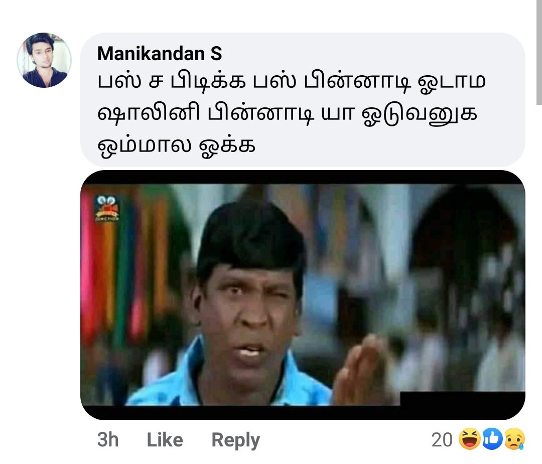 PranavKVFC's tweet photo. Wakkali 😂😂💥

#MostLikedMasterTeaser #Master @actorvijay https://t.co/WKEE7UQltu