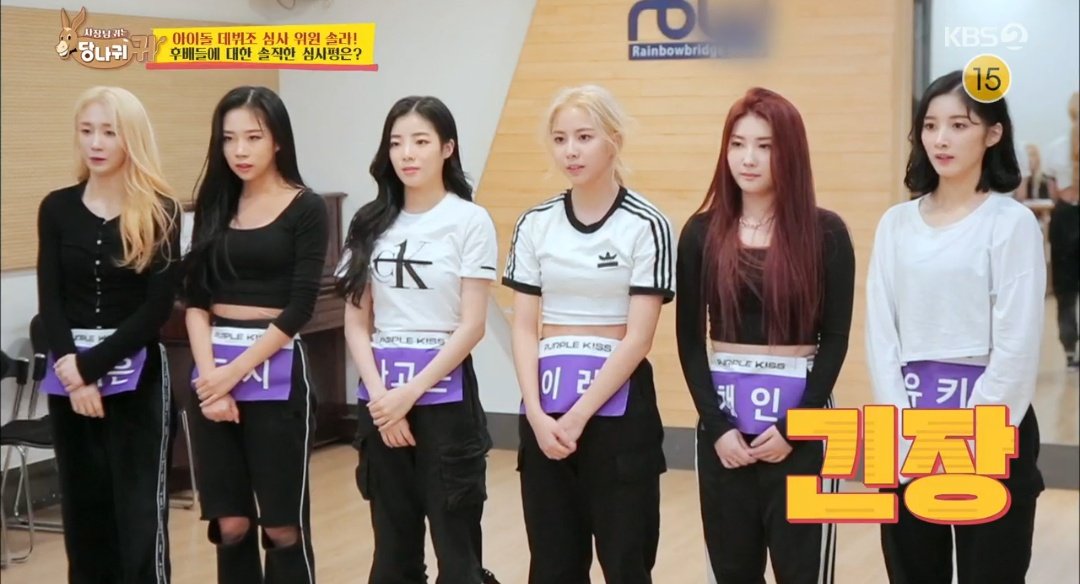 ByulwheeTaeng's tweet photo. don't worry YONG ceo-nim.. we will support your little sister 💕
#rbwfamily 

I can't stop laughing at Yong ,her face tho😂🤧 

@RBW_MAMAMOO @RBW_PURPLEKISS https://t.co/L4JsHeoMiZ