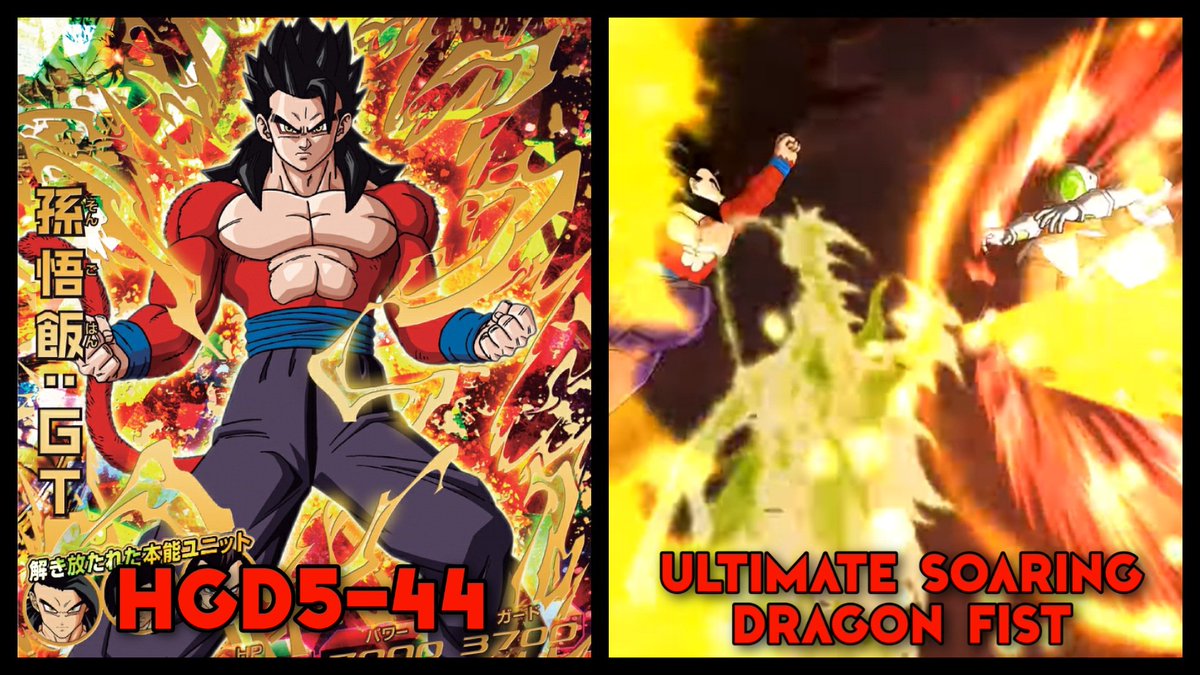 Super Saiyan 4 Gohan - HGD5-44Attack: Ultimate Soaring Dragon FistReleased in the SDBH: GDM5 on November 19, 2015, he was in great demand and desired among fans, he received a trailer dedicated (almost) entirely to him and a campaign where he was mysteriously teased.