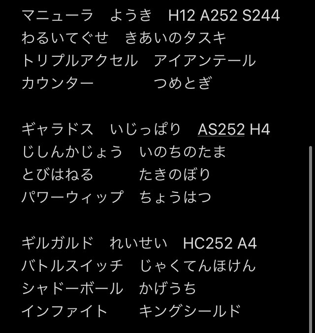 トリルのtwitterイラスト検索結果 トリルのtwitterイラスト検索結果