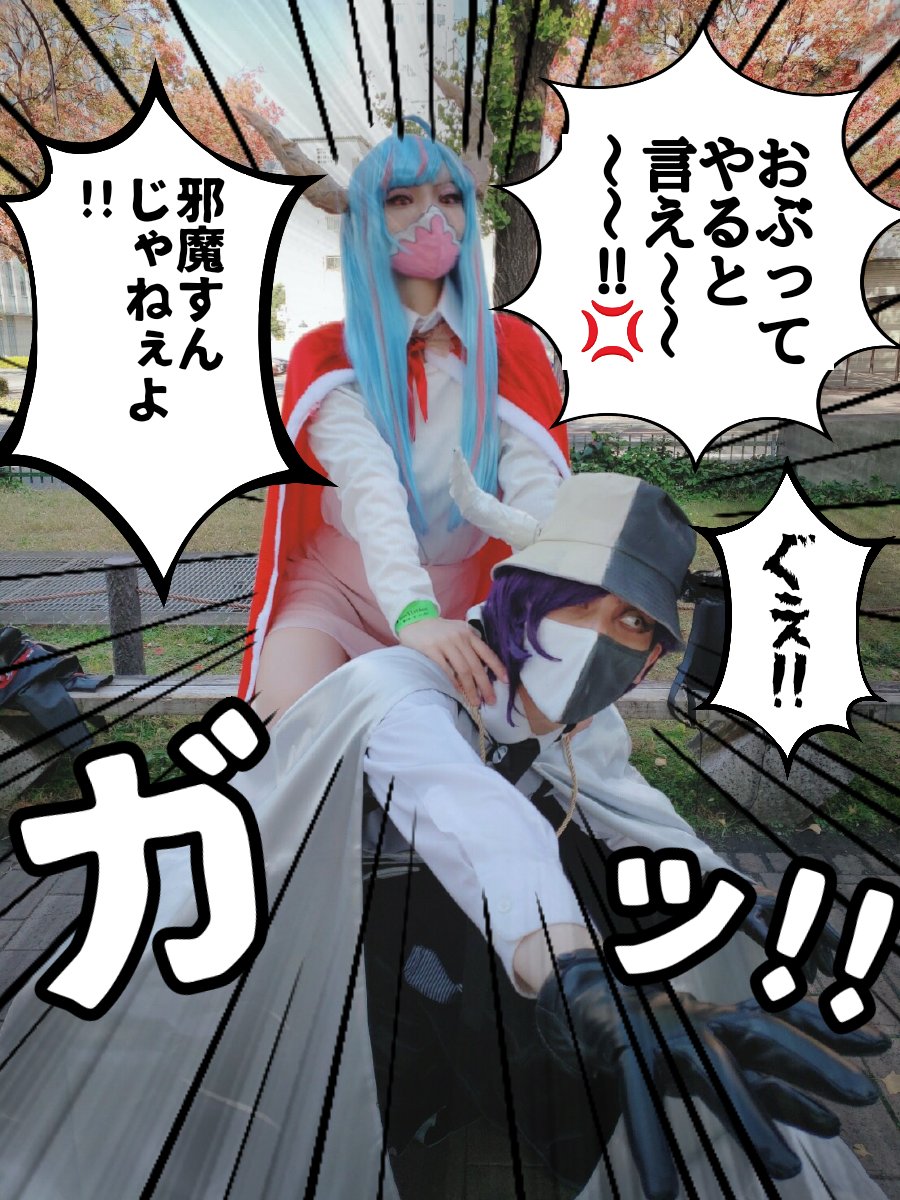 うよ บนทว ตเตอร 今日やりたかったこと ワンピース第9話再現 うるティ 甘楽さん Amarakuuu ページワン 紆余 Uy0ky0 Onepiece ビビコス コスプレ 調律不協和音 T Co Zqbkar33zw ทว ตเตอร