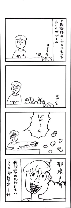 νこどもまんが 291 