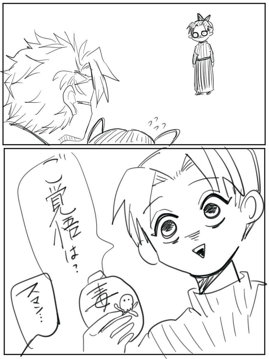 えっち風味なsnknと、えっち味強いsnknが地雷な しのbさん 