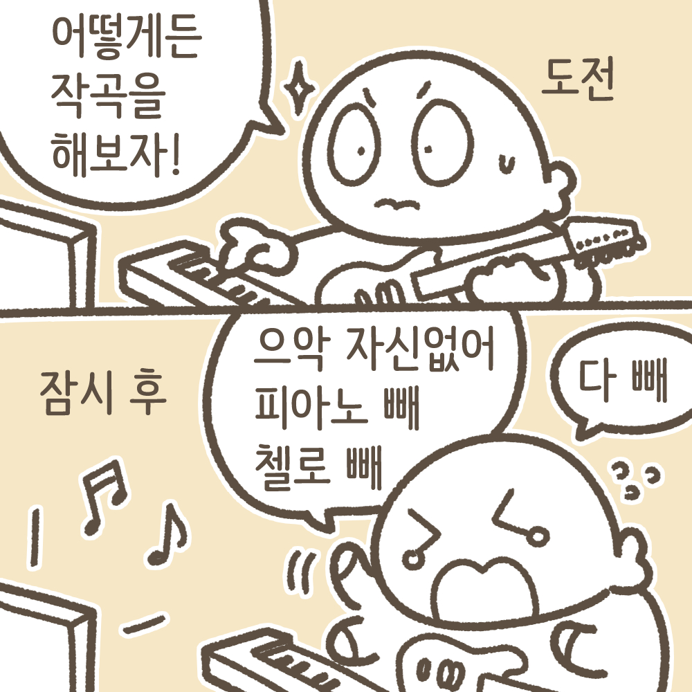 Jiwoo_webtoon's tweet photo. μλ μ μμ
νλ μ¬λ κ΄΄λ‘νλ λ²(2/3)
#λ°λ‘ #team344 https://t.co/heGExmL4uq