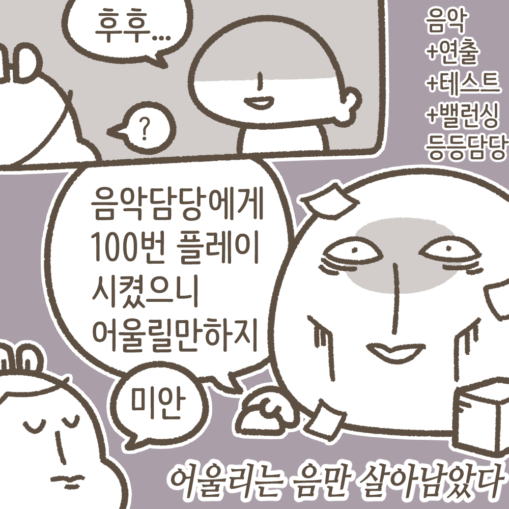 Jiwoo_webtoon's tweet photo. μλ μ μμ
νλ μ¬λ κ΄΄λ‘νλ λ²(2/3)
#λ°λ‘ #team344 https://t.co/heGExmL4uq