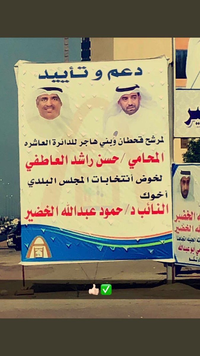 #حسن_راشد_العاطفي
اليوم أشره عليك وبكره تشره علي مواقف الرجال الطيبه .. ماتنسي الناس احرار والطيب مايأسره الا الفعل الطيب لايمكن ينسى فزعه او موقف تم تقديمه له .. حاب اذكرك إذا كنت ناسي
<a href="/hasanalatefi2/">أ/حسن العاطفي⚖️</a>
#قحطان 
#سناب_نايف
.
 snapchat.com/add/z-f0
.
#تشاورية_قحطان_وبني_هاجر