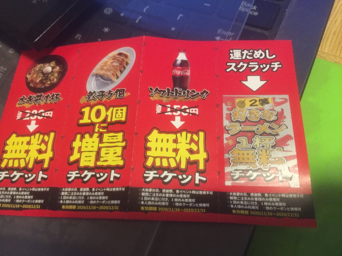 korejanaj's tweet photo. 1等は何が貰えるか気になる
#大和家 https://t.co/D1GS0K3eBd