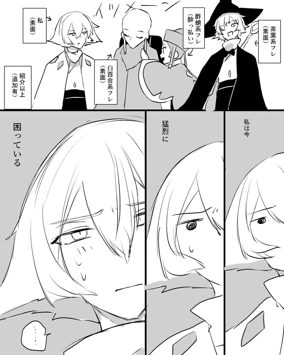 #Sky実録 
元気な私のイツメンとイケメン
※めちゃくちゃ下品 