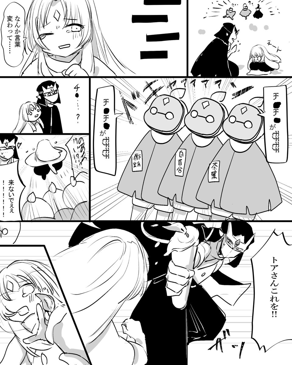 #Sky実録 
元気な私のイツメンとイケメン
※めちゃくちゃ下品 
