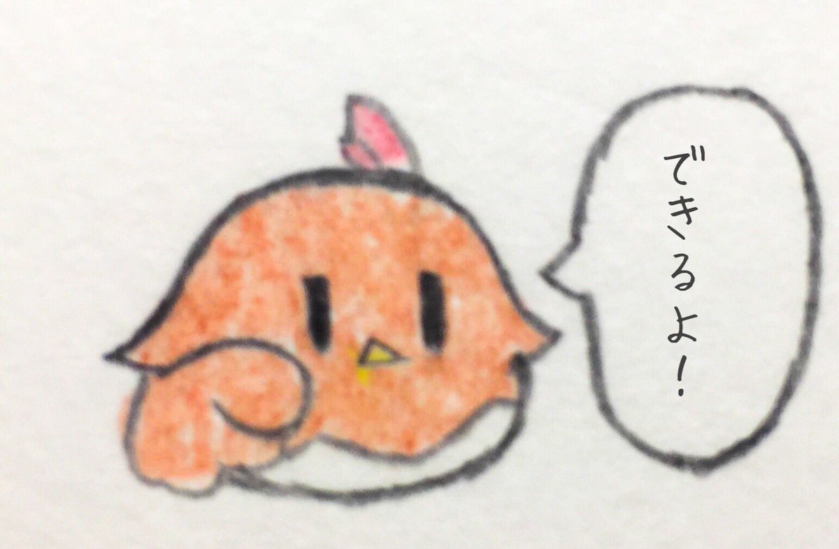 最初のコマだけにしようとしたら気づいたら最後まで描いてたやつ
 #soraArt 