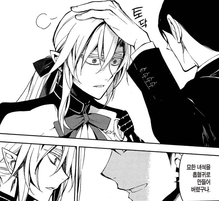 「쿨타임찰때마다 봐줘야하는짤 」|흐뭇한쥰の漫画 「쿨타임찰때마다 봐줘야하는짤 」|흐뭇한쥰の漫画
